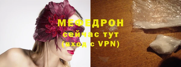 мефедрон VHQ Белоозёрский