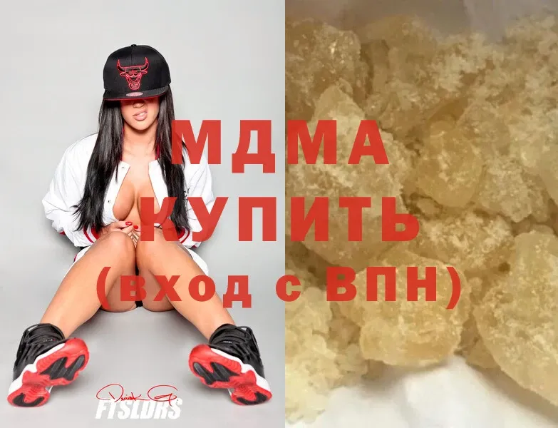 MDMA молли  где купить наркоту  Полесск 