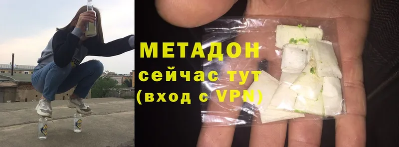 Метадон methadone  KRAKEN рабочий сайт  Полесск 